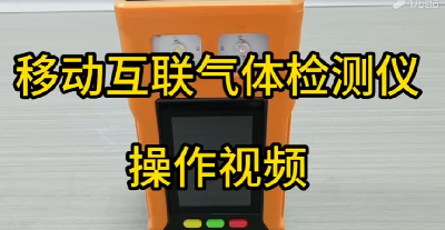 �ֳ���������� PTM600-S