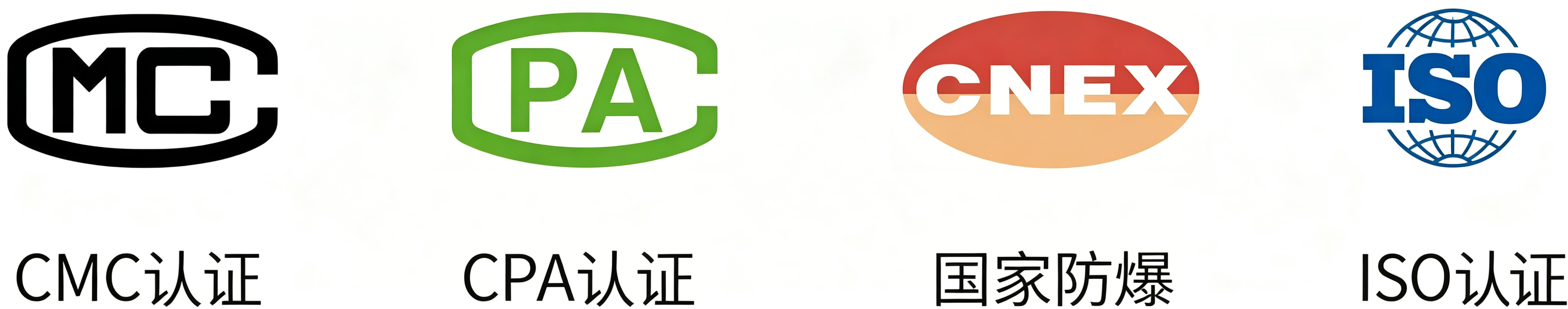 ²úÆ·ÈÏÖ¤